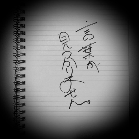 たくさんの悲しい悲しい出来事。 - DREAMS COME TRUE