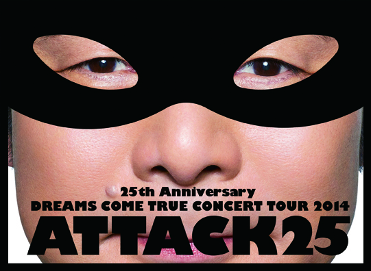 DREAMS COME TRUE LIVE 海外盤DVD 25th Anniversary DREAMS COME TRUE CONCERT TOUR 2014 - ATTACK25