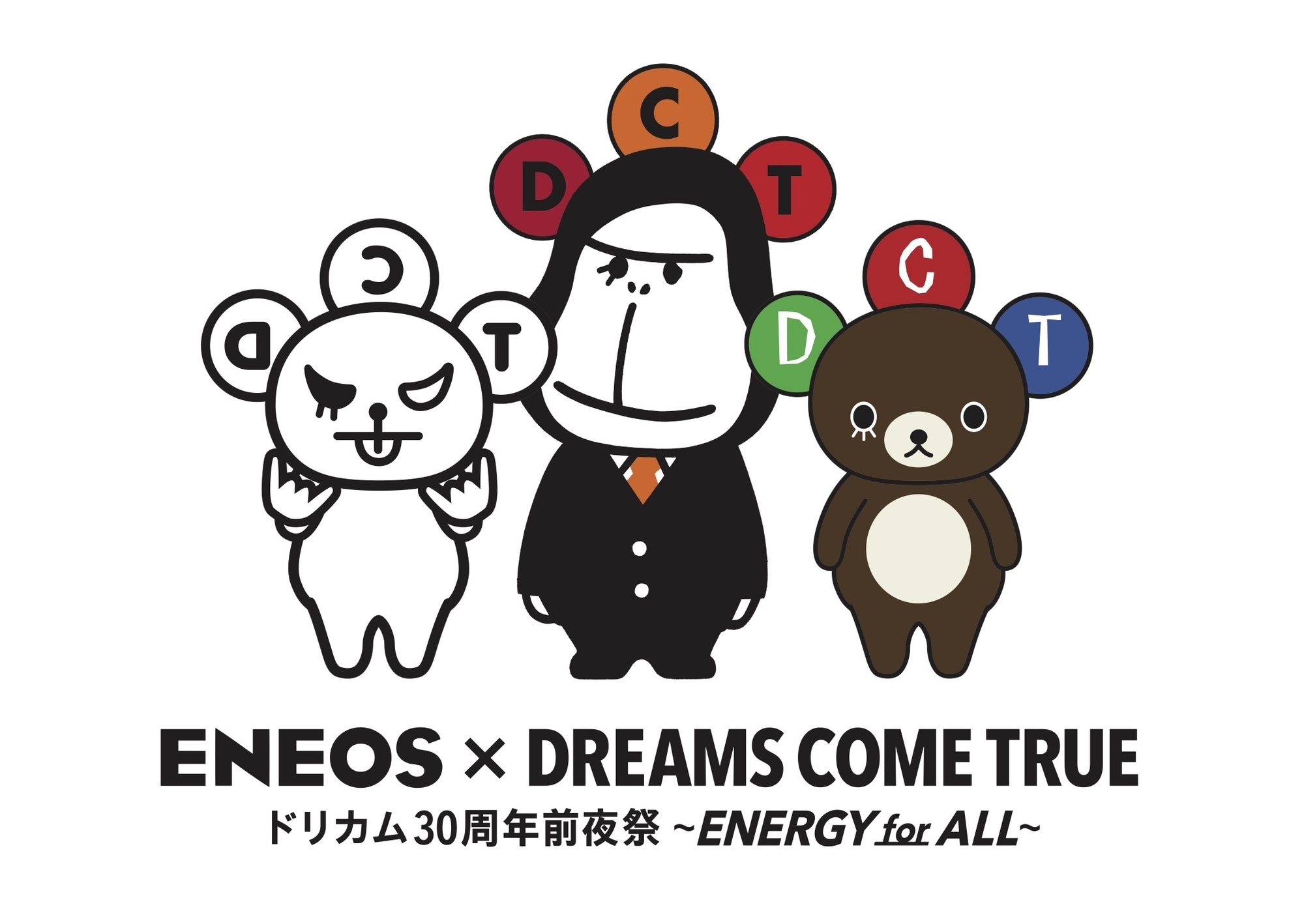 ENEOS×DREAMS COME TRUE ドリカム30 周年前夜祭~ENERGY for ALL~ [Blu-ray] Amazon.co.jp: ENEOS×DREAMS COME TRUE ドリカム30 周年前夜祭