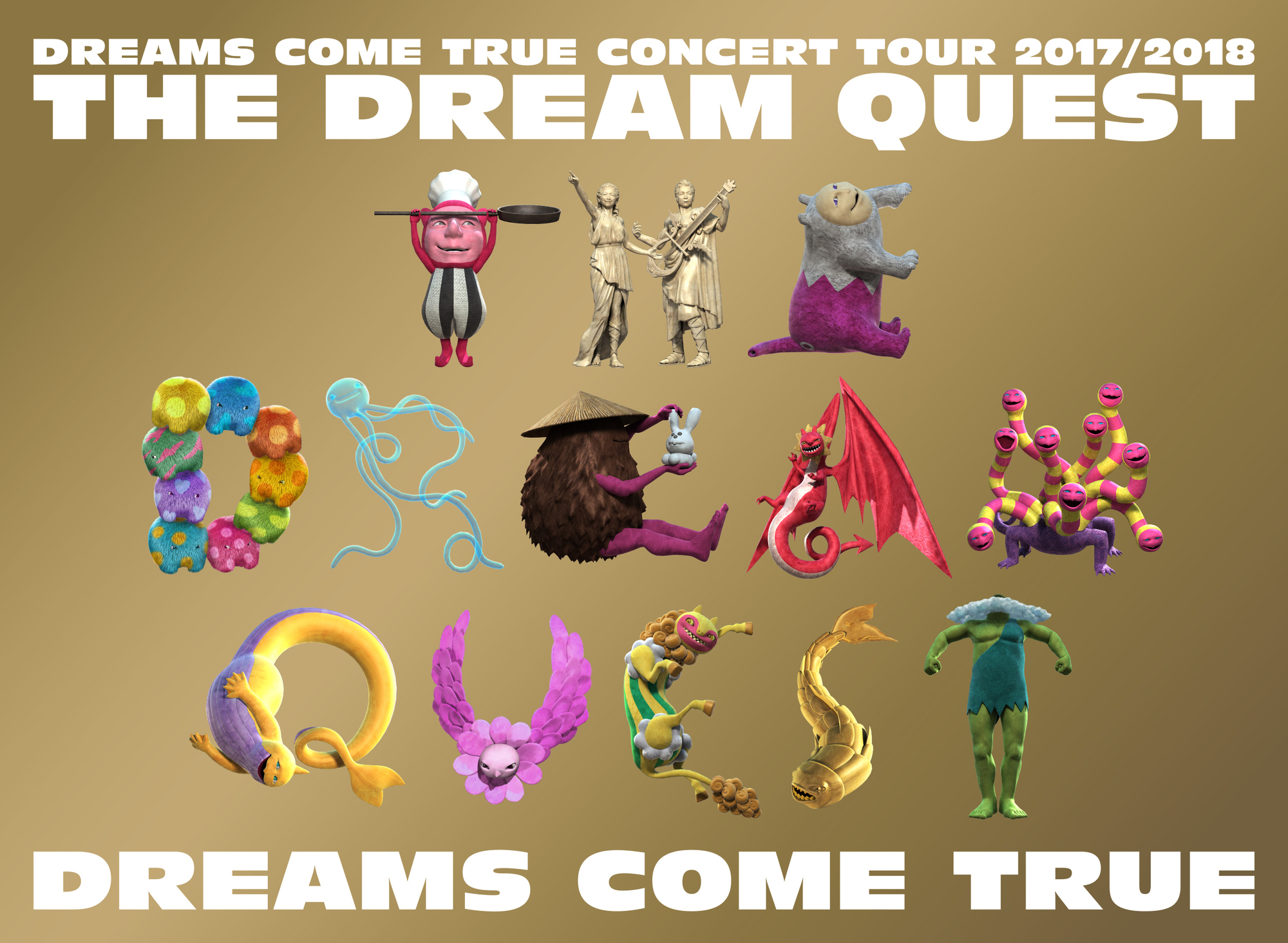 本日、7月7日はドリカムの日！！！！！！！ - DREAMS COME TRUE