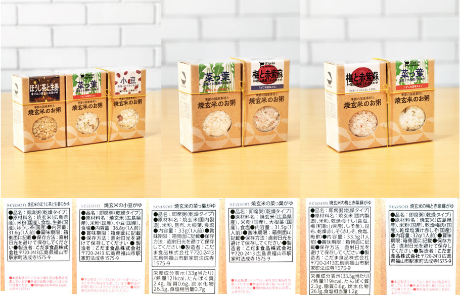 DCTgarden SHOPPING MALLに新STORE「こだま食品」が登場! - DREAMS COME TRUE