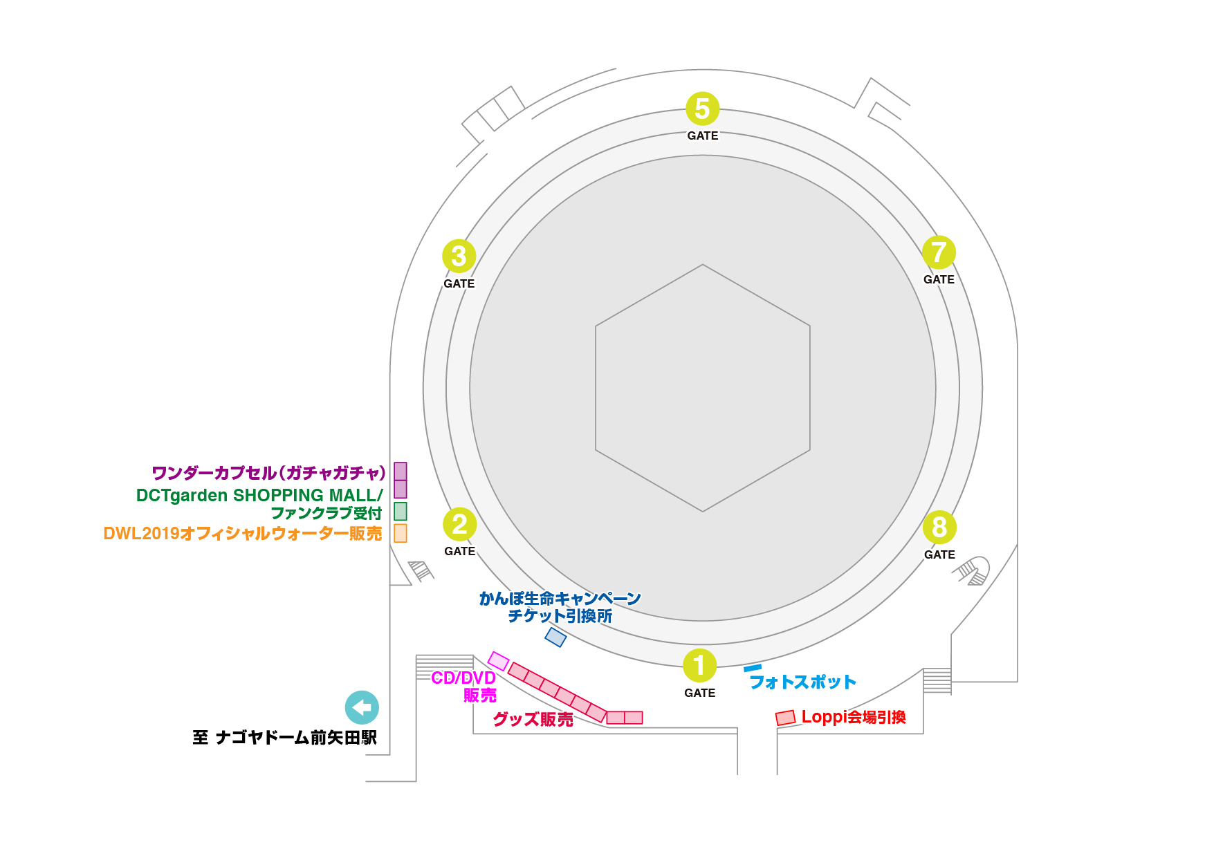 史上最強の移動遊園地 DREAMS COME TRUE WONDERLAND 2019 ナゴヤドーム 