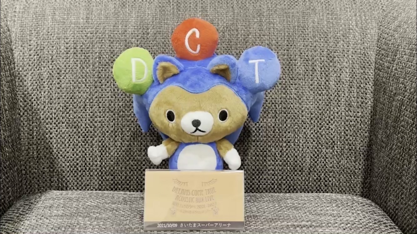 中村正人、「ドリアプリ」に開演直前メッセージをアップ! DREAMS COME TRUE