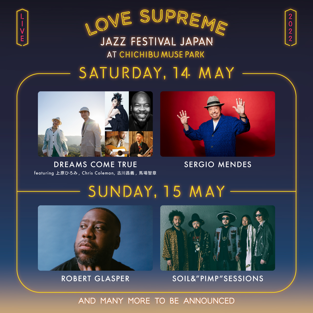 新世代ジャズフェスティバル「LOVE SUPREME JAZZ FESTIVAL 2022」に出演決定 ！！ - DREAMS COME TRUE