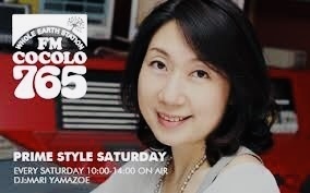 9月3日 (土) FM COCOLO「PRIME STYLE SATURDAY」に中村正人出演！！ - DREAMS COME TRUE