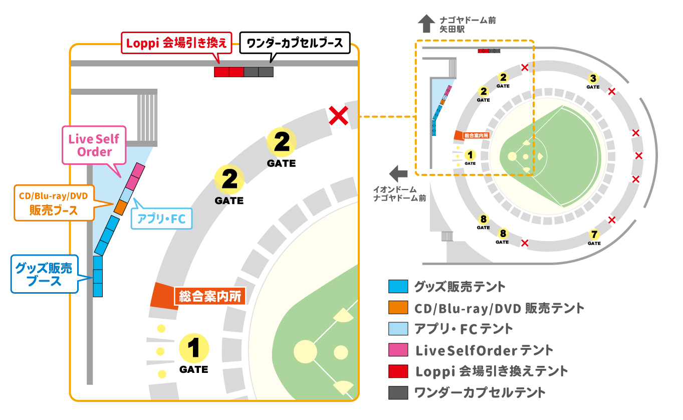 DREAMS COME TRUE WONDERLAND 2023 バンテリンドーム ナゴヤ公演での