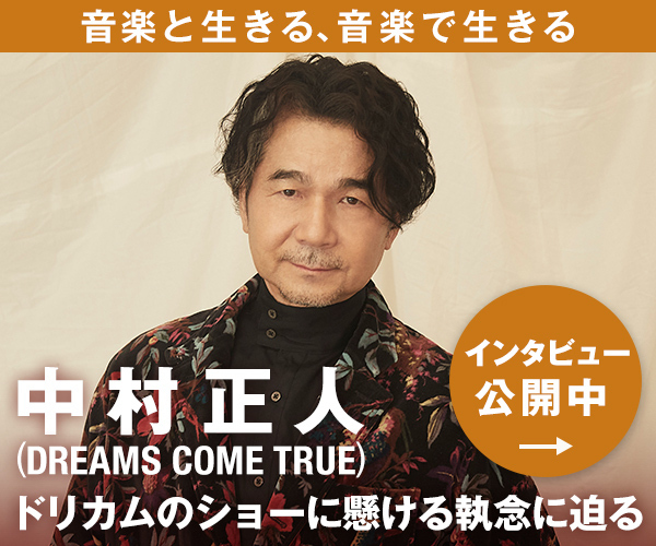 高級ブランド 俺もドリカムだっ 365日の悪あがき CD エッセイ ブログ 中村正人 エッセイ