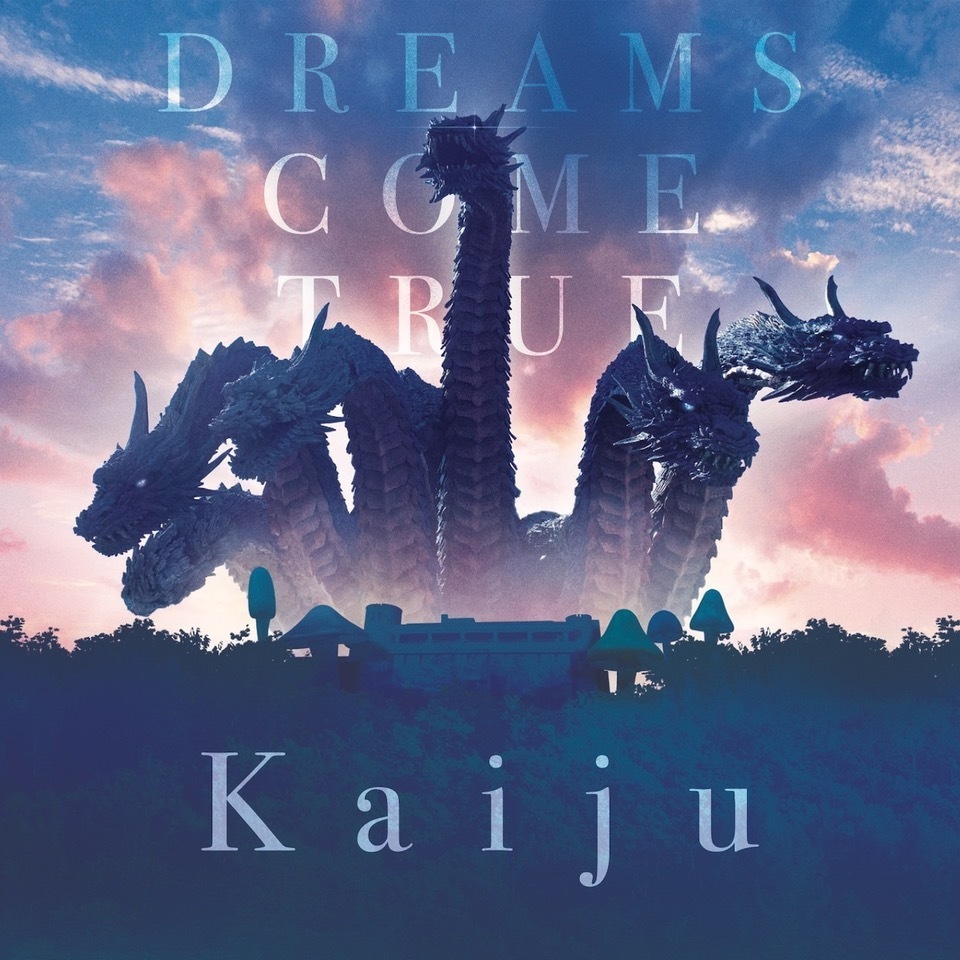 Kaiju」聴きましたん？ - DREAMS COME TRUE