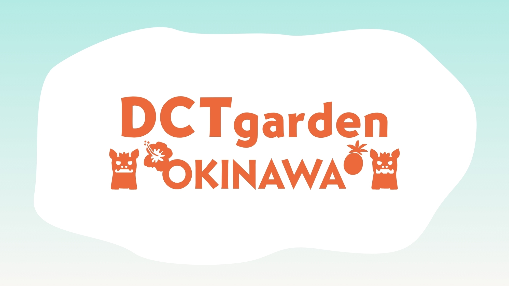 DCT Gargen okinawa.html.erb