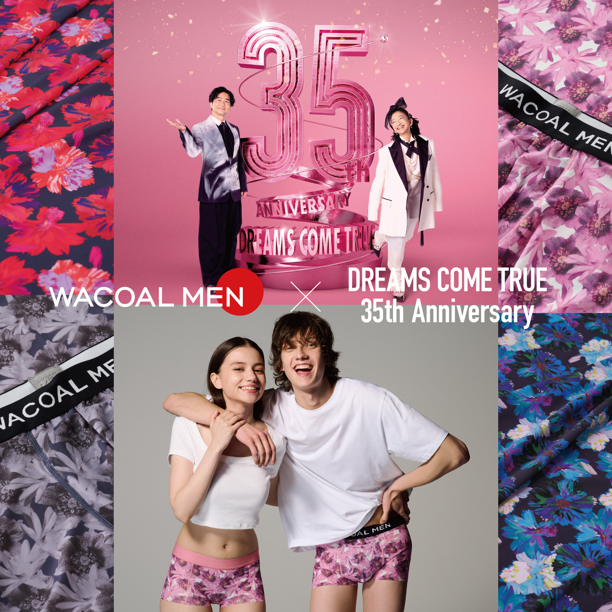 WACOAL MEN×DREAMS COME TRUE 35th Anniversary」コラボ商品発売！ - DREAMS COME TRUE