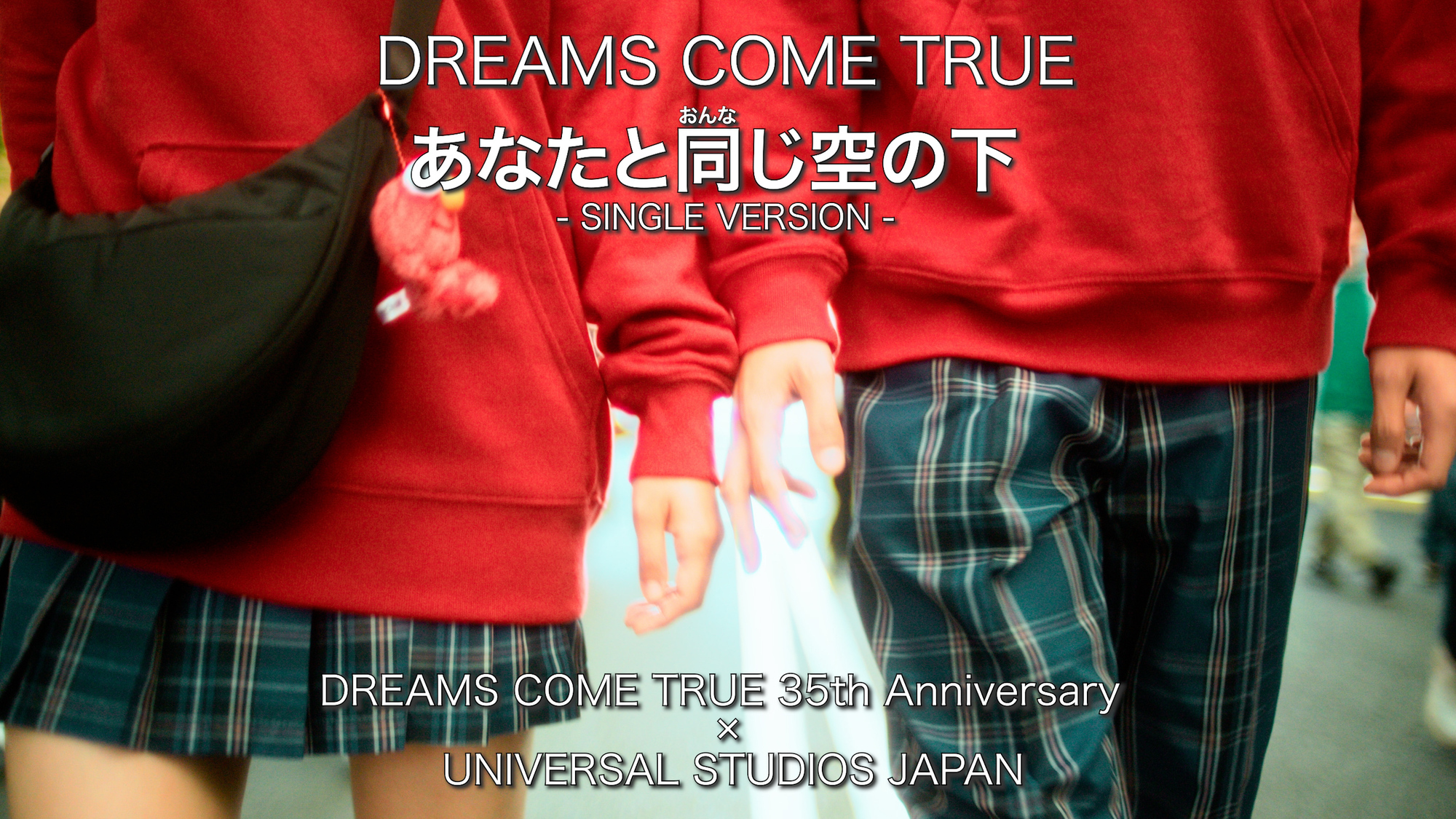 ユニバーサル・スタジオ・ジャパン×DREAMS COME TRUE35周年