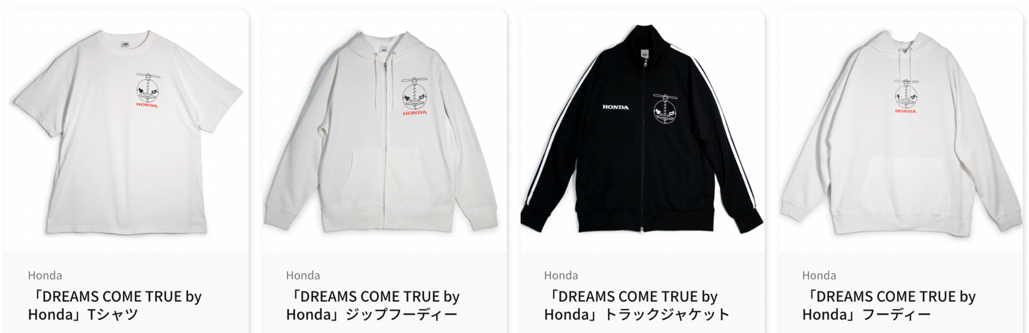 Honda x DREAMS COME TRUE 限定コラボグッズ販売！ - DREAMS COME TRUE