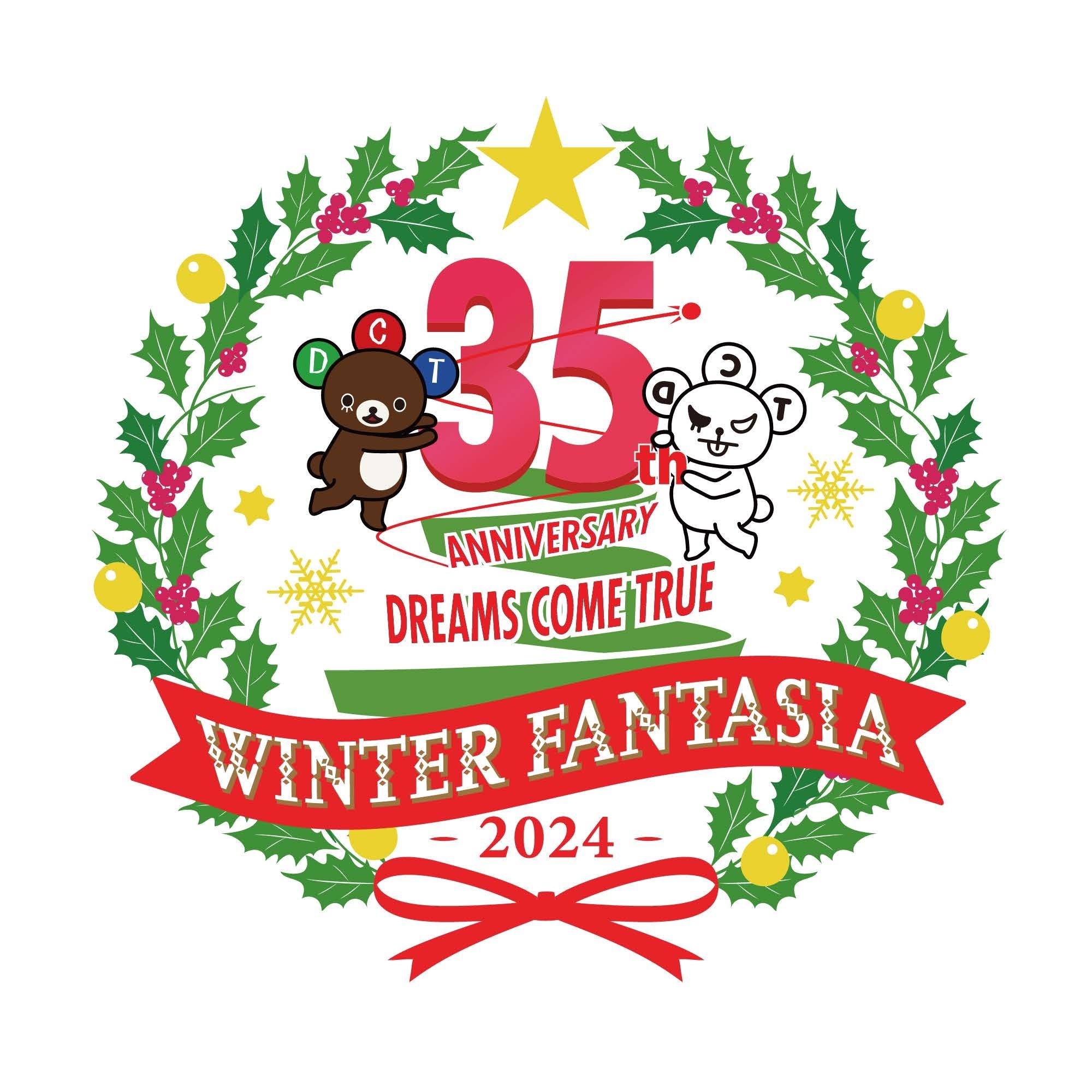 content_WF2024_地名なし