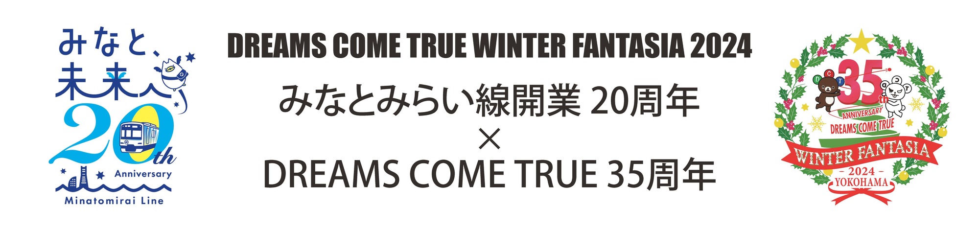 ドリカム　sumile Winter Fantasia 2010 ティーポット ドリカム sumile Winter Fantasia 2010 ティーポット - メルカリ