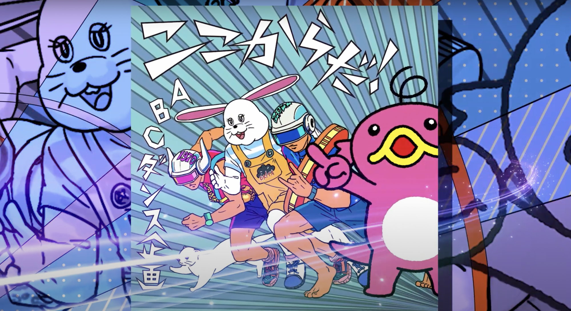 新曲「ここからだ!」ABCテレビ「おはよう朝日です」コラボ 新曲「ここからだ!」ABCテレビ「おはよう朝日です」コラボ