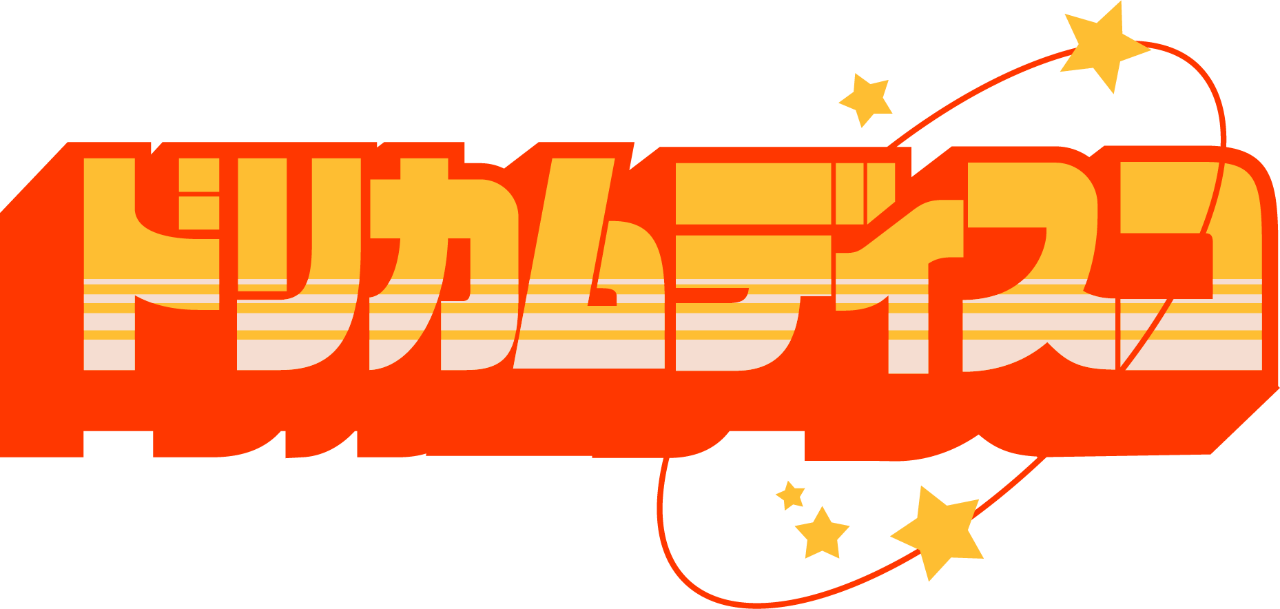 ドリであそべ！ドリでおどれ！「ドリカムディスコ2025」大阪＆東京公演