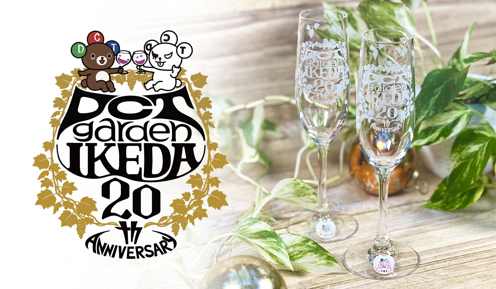 DCTgarden IKEDA】20thグッズ第三弾！ - DREAMS COME TRUE