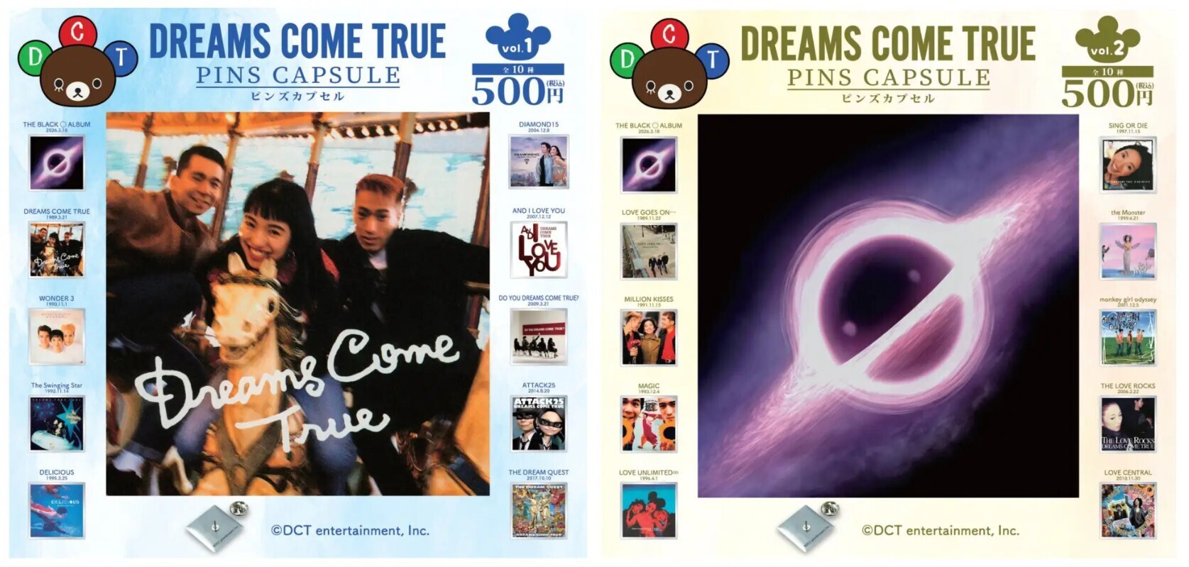 歴代アルバムジャケットを使用した『DREAMS COME TRUE ピンズカプセル