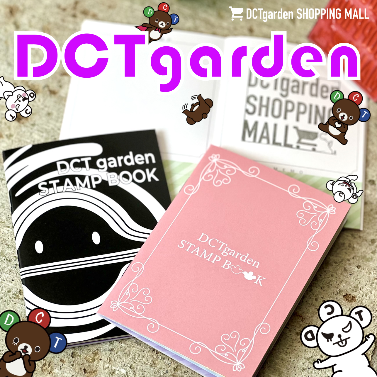 #ドリカム #DREAMSCOMETRUE #クリアファイル付き DCTgarden SHOPPING MALL】DCTgarden 記念スタンプを集めるのにベスト