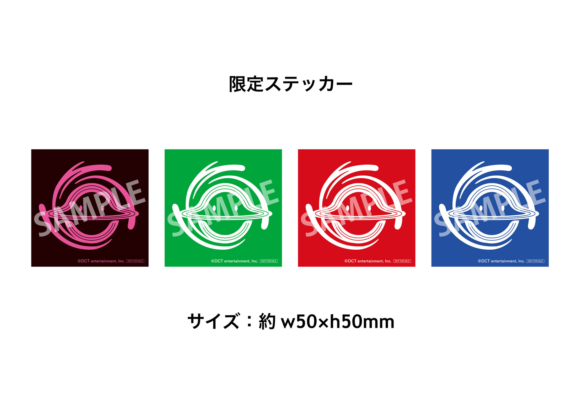 DREAMS COME TRUE ピンズカプセル』販売記念 ガチャガチャの森限定企画