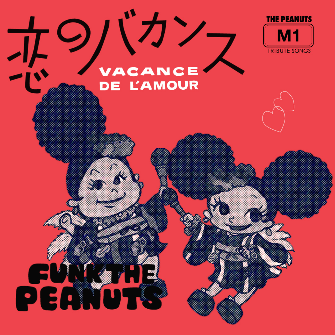 FUNK THE PEANUTS MUSICS - DREAMS COME TRUE