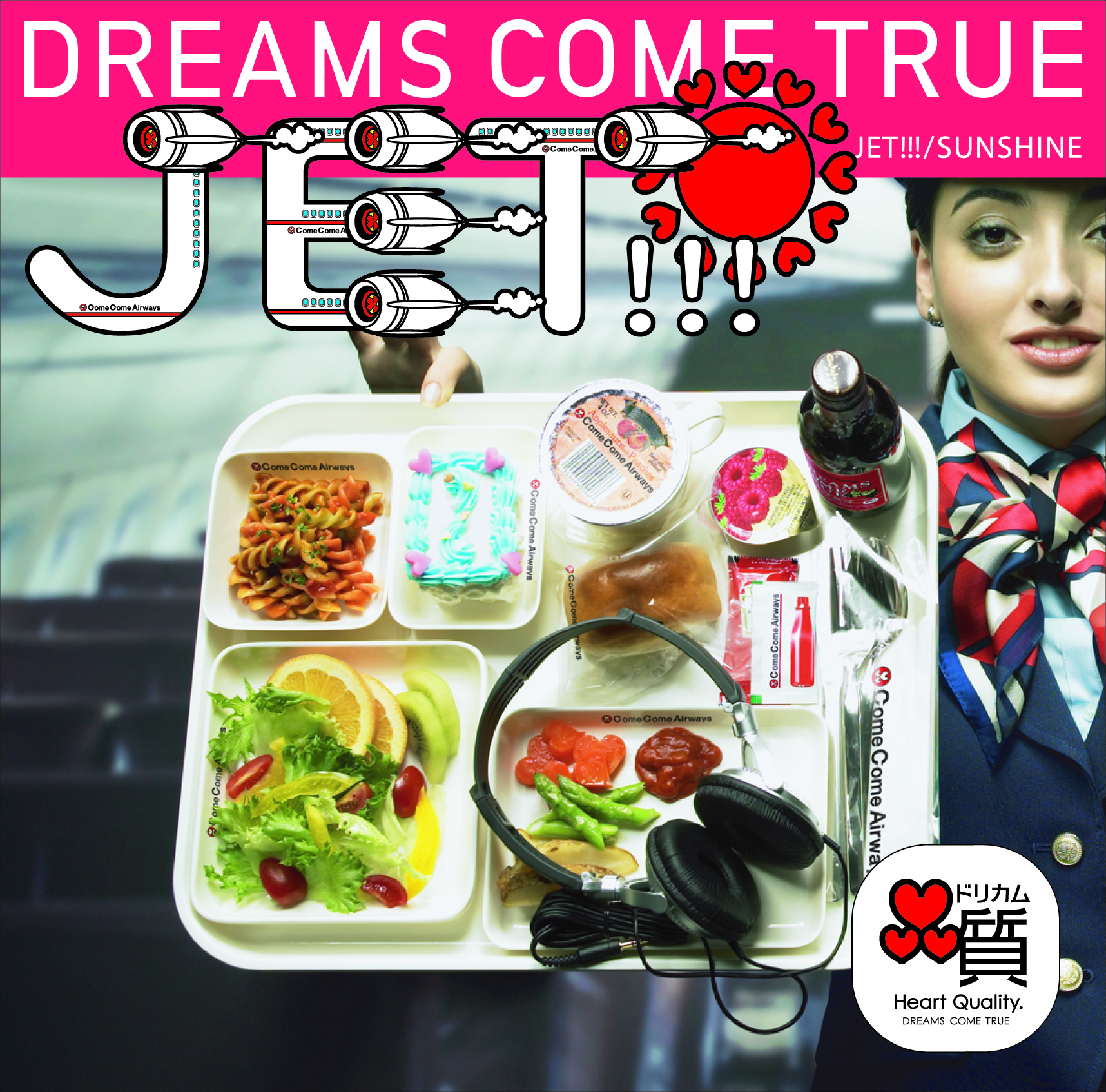 JET!!!/SUNSHINE （きくきくセット）