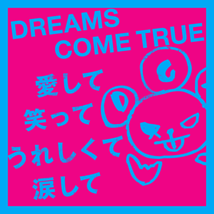 DISCOGRAPHY MUSICS - DREAMS COME TRUE