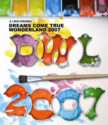 史上最強の移動遊園地 DREAMS COME TRUE WONDERLAND 2007