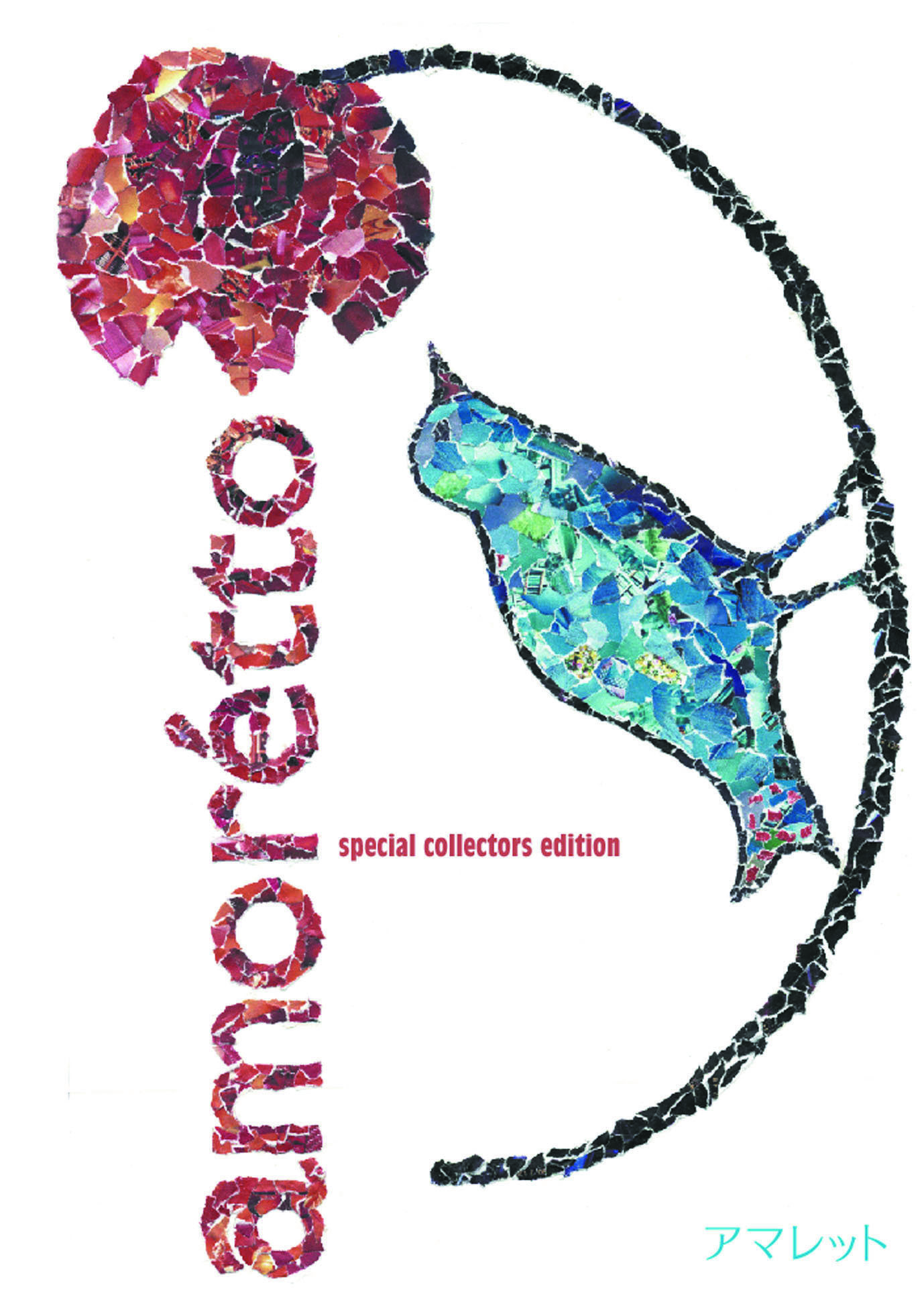 amorétto　SPECIAL COLLECTORS EDITION