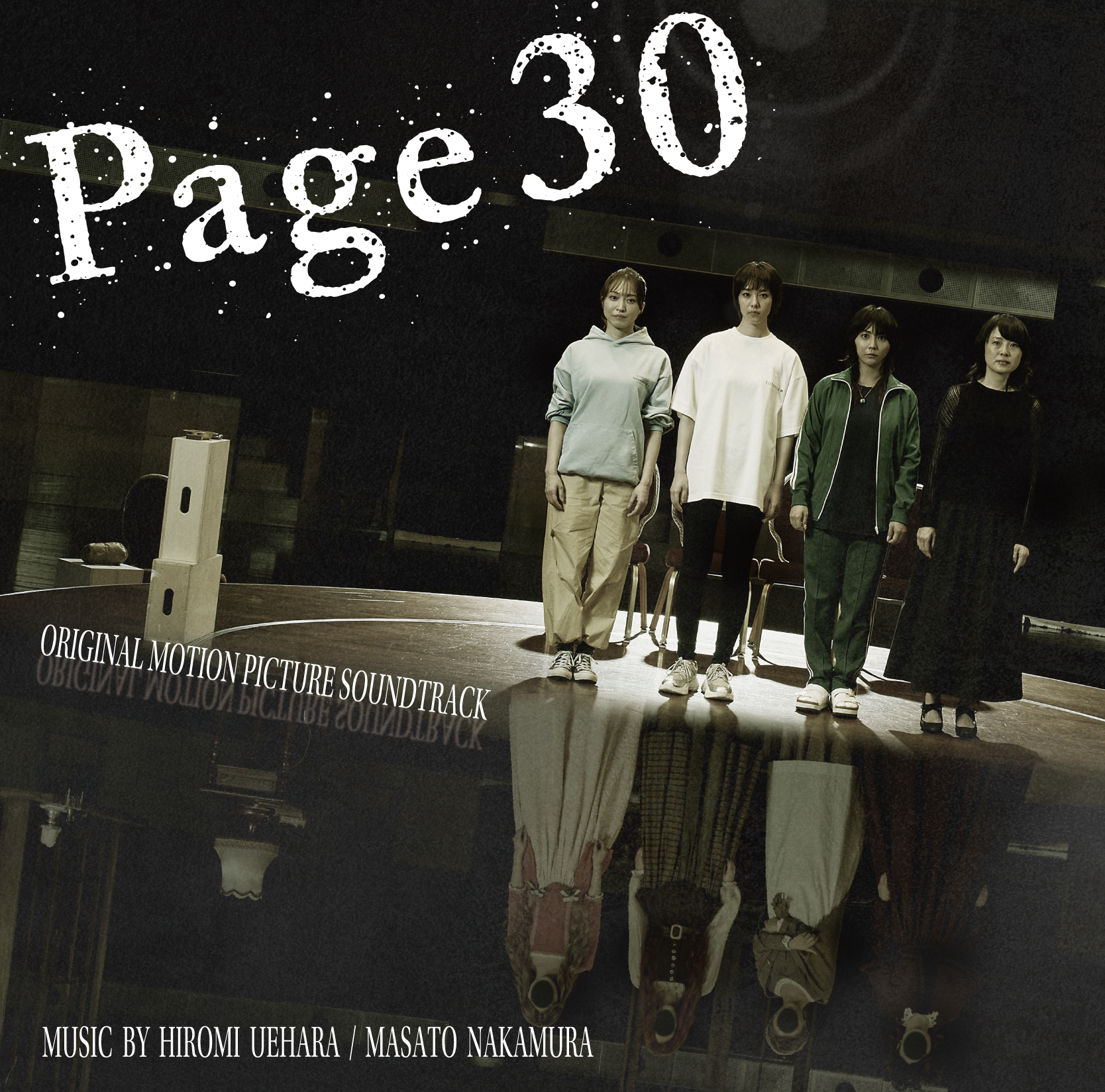 『Page30』オリジナル・サウンドトラック