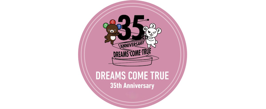 DREAMS COME TRUE 35th Anniversary 特設サイト