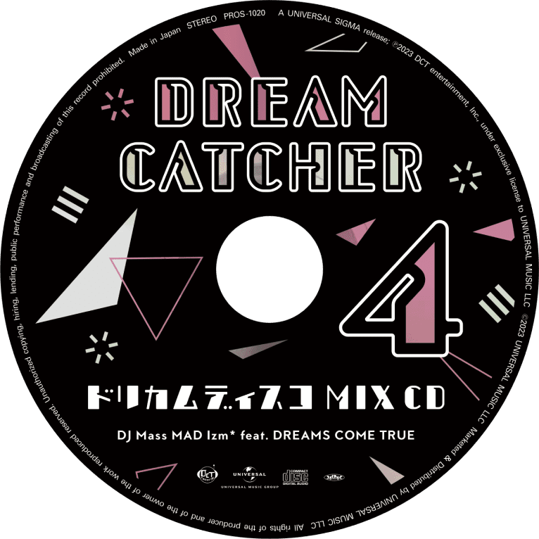 DREAMS COME TRUE【DREAM CATCHER 4 ドリカムディスコ MIX CD】特設サイト