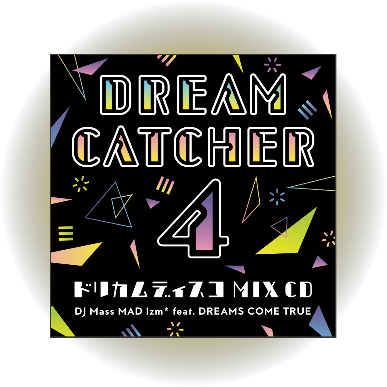 DREAMS COME TRUE【DREAM CATCHER 4 ドリカムディスコ MIX CD ...