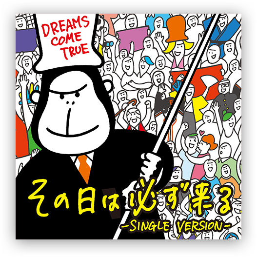 ラモスヒューゴ RAMOS HUGO ザドリーム THE DREAM メロハー